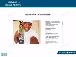 營銷人必看 2017年互聯網趨勢報告（互聯網女皇版）中文完整版解讀及工藝品批發行業啟示